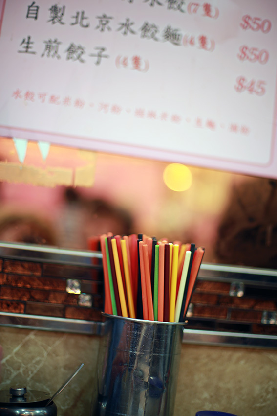 (c) Bianca Gusenbauer-Hoppe (11)